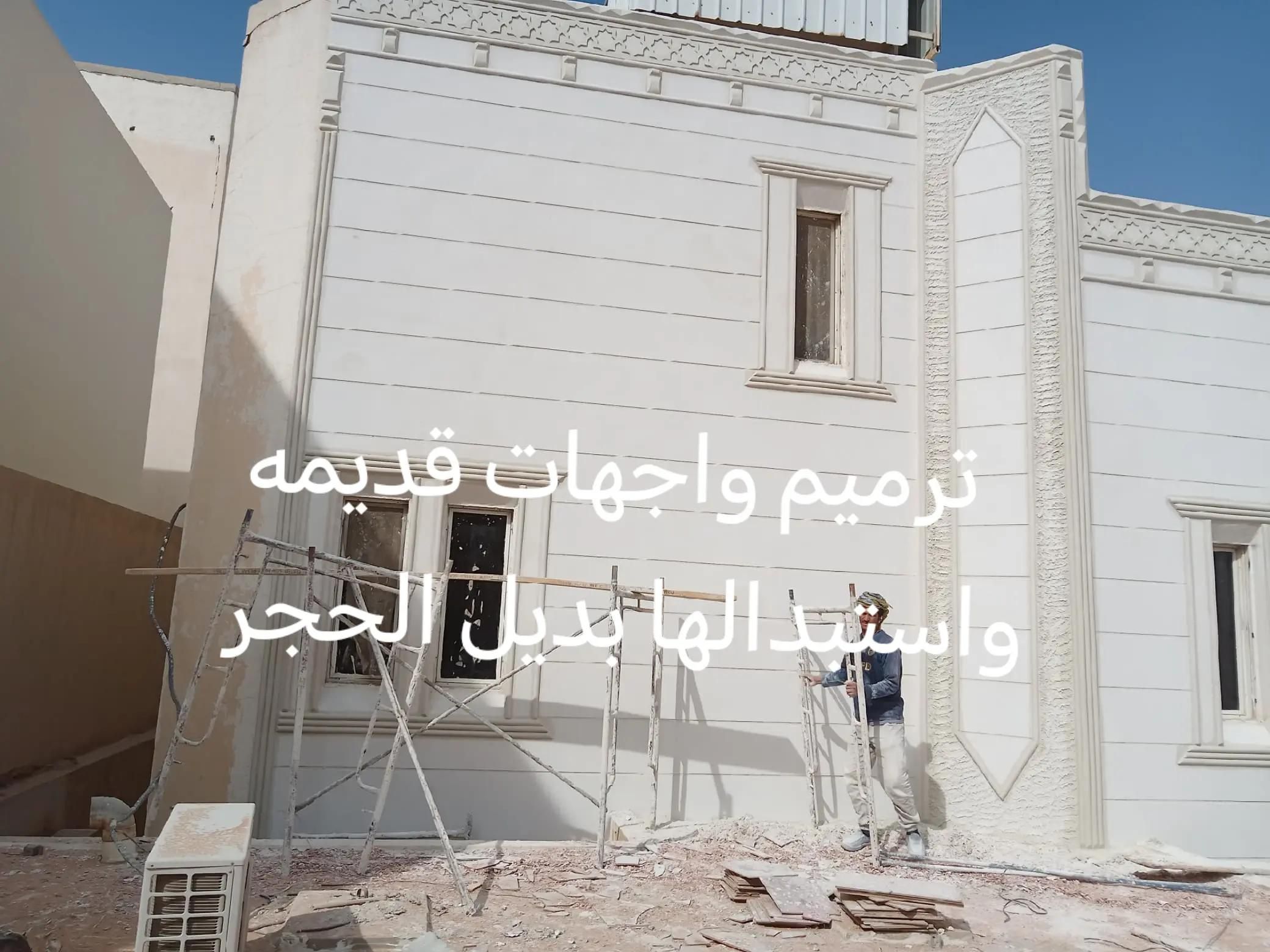 لياسه ملونه بديل الحجر الطبيعي - Image 5