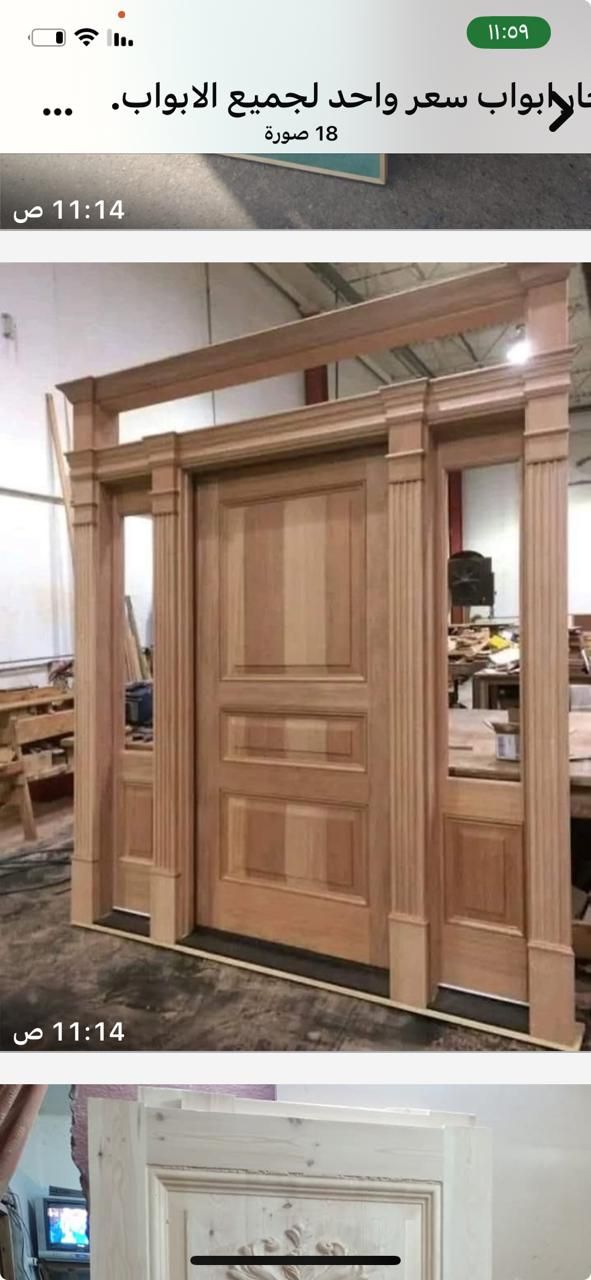 معلم نجار ابواب وغرف وديكورات - Image 3