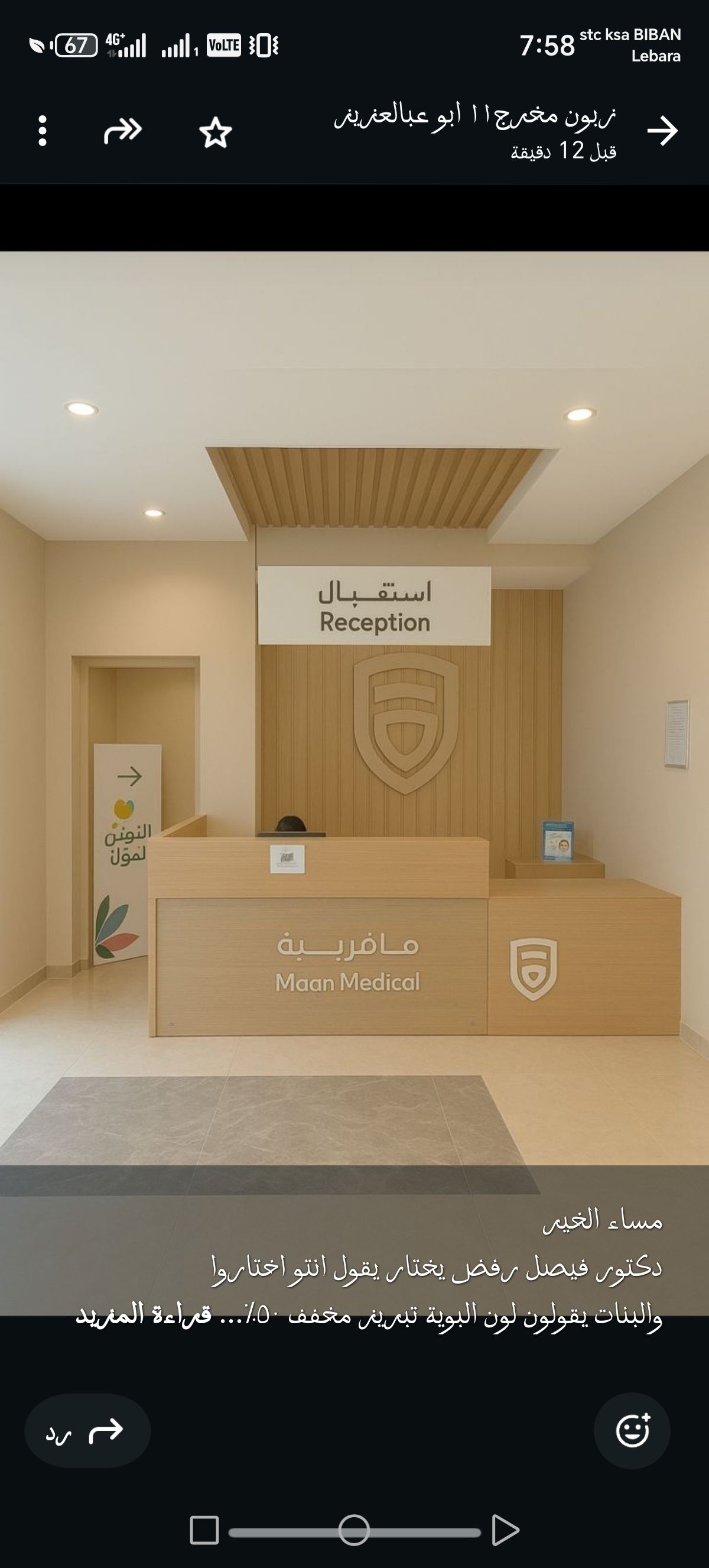 معلم بويه دهان الرياض صباغ الرياض للجميع اعمال الدهانات - Image 4