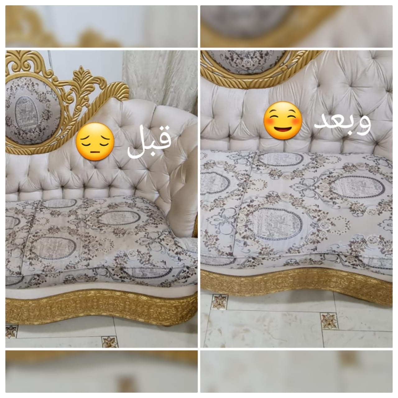 تنظيف المجالس والكنب والسجاد مع التجفيف السريع والتعطير اتصل - Image 3