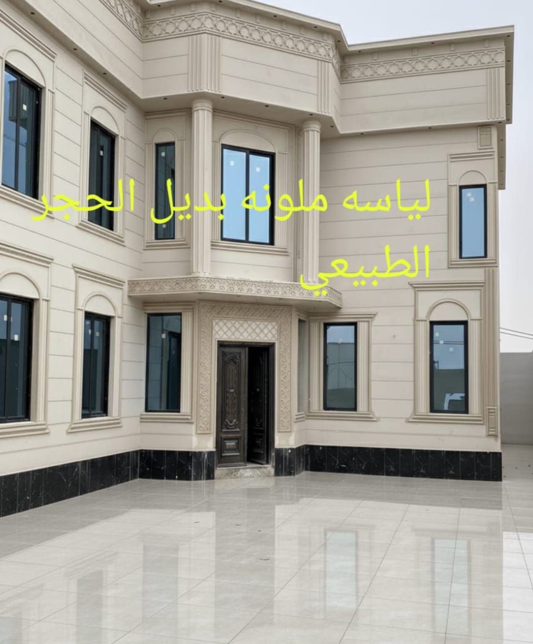 لياسه ملونه وكسر رخام اسباني - Image 4