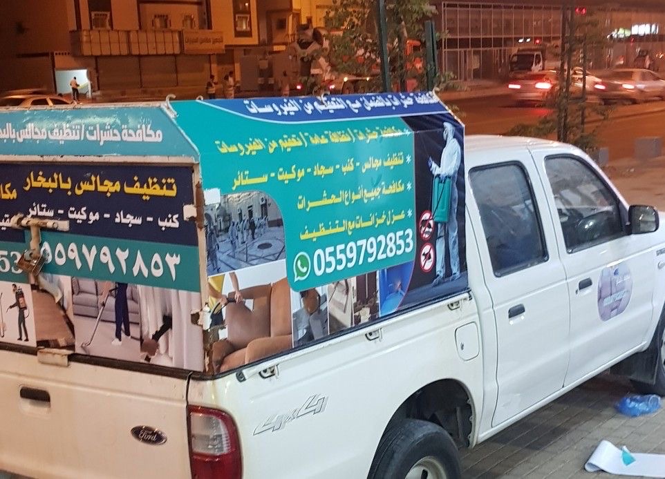 مكافحة حشرات رش مبيدات مكافحة الصراصير مكافحة النمل والفئران - Image 5