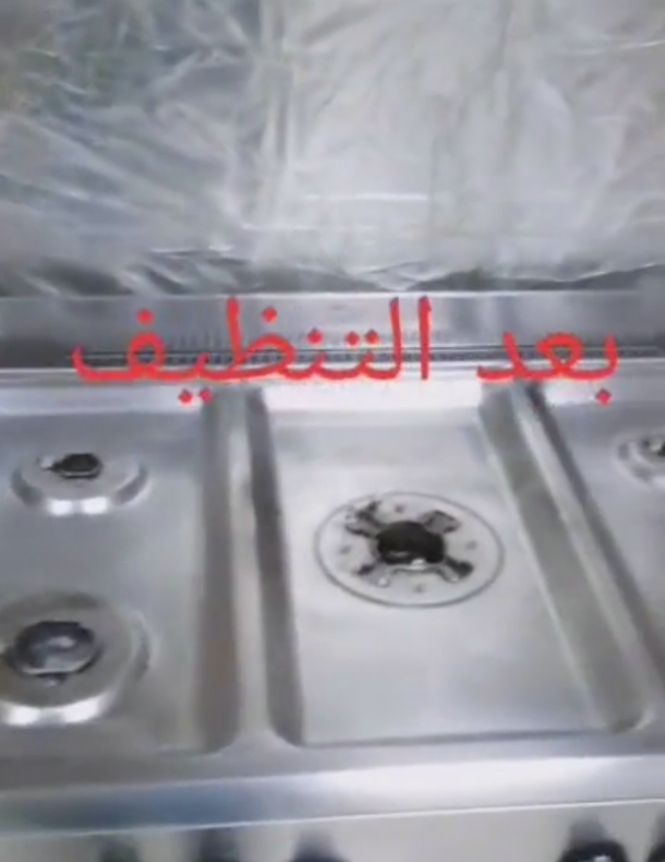 شركة تنظيف افران الغاز بالدمام والخبر - Image 2