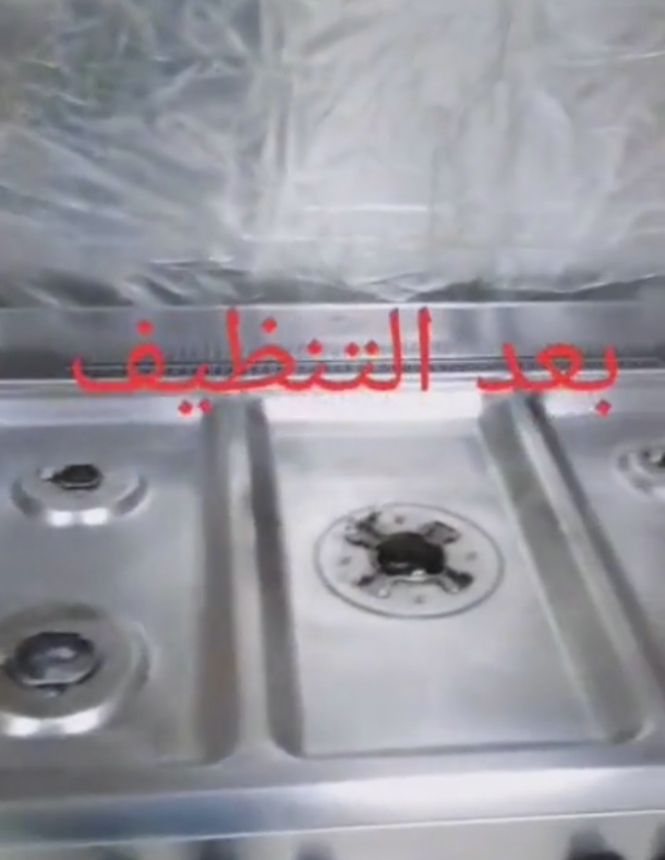 شركة تنظيف افران الغاز بالدمام والخبر - Image 4