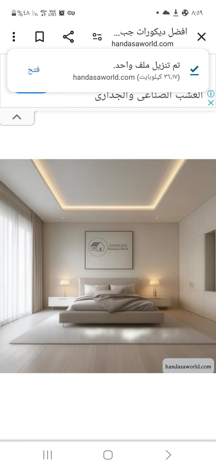 ,شركة ترميم منازل