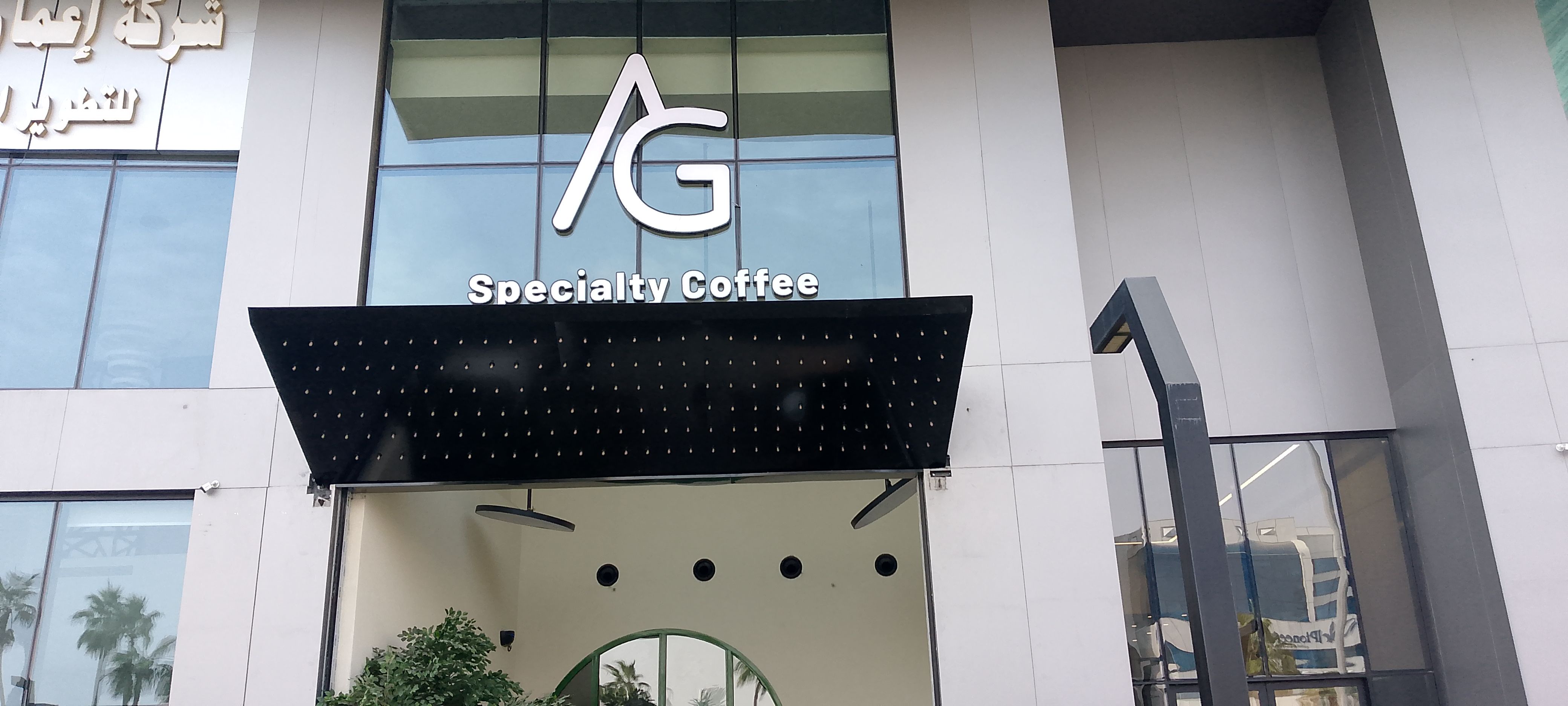 زجاج المونيوم كلادنج - Image 2