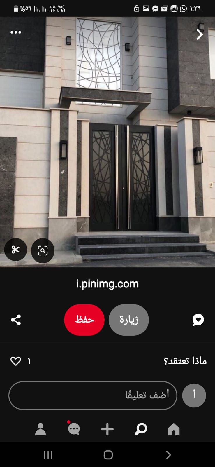 جميع اعمال الحدادة - Image 9