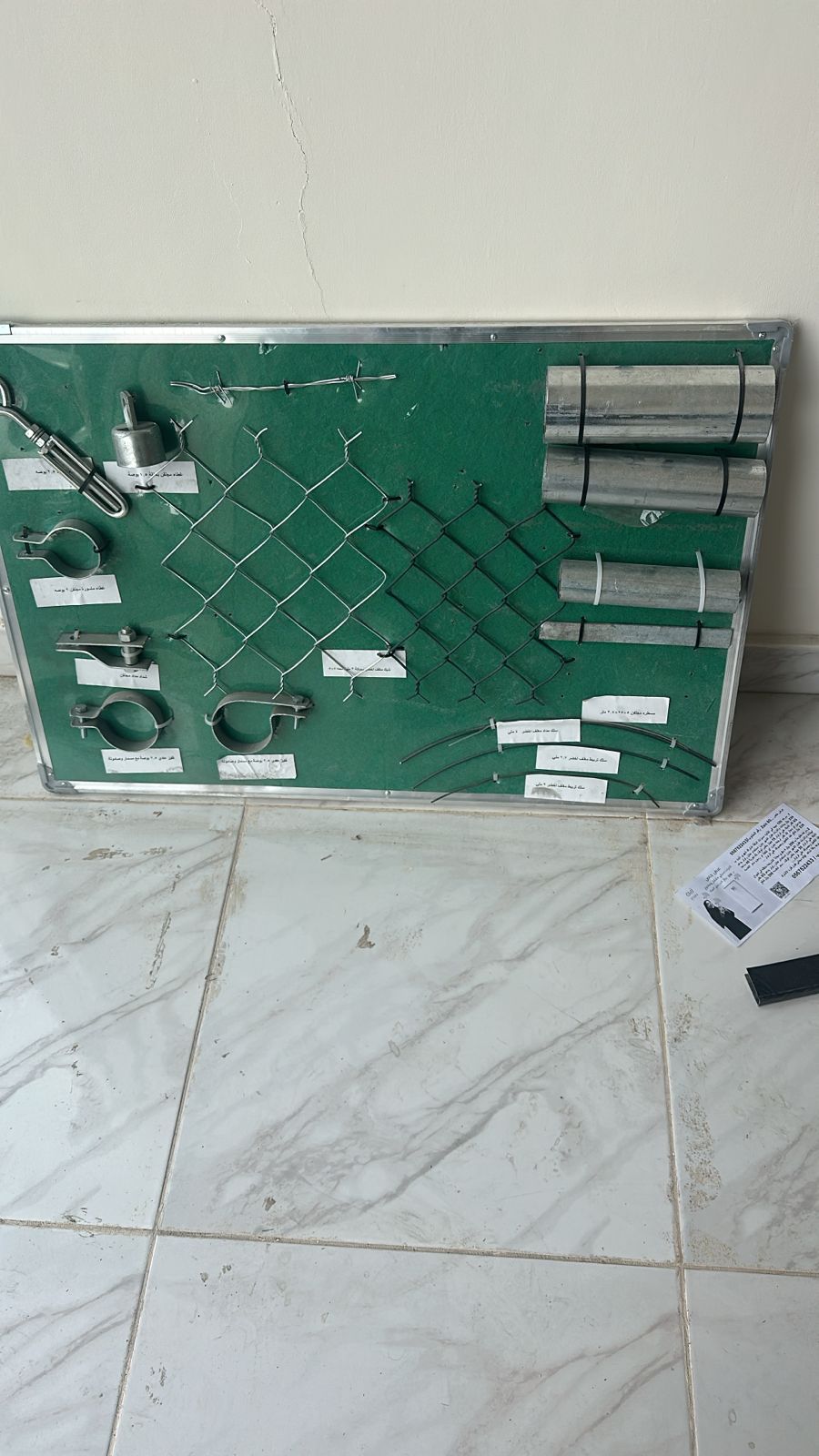 مقاول شبوك - Image 3