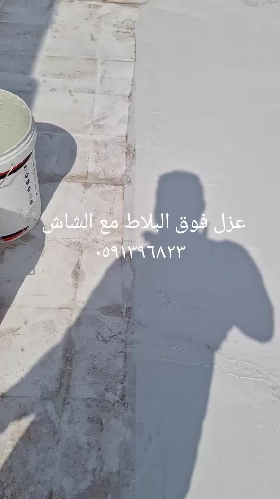 مؤسسه الثقه - Image 12