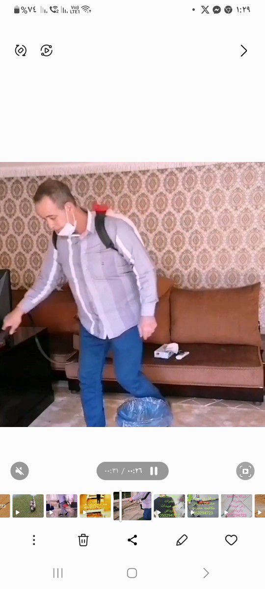 رش حشرات رش مبيدات مكافحة حشرات0534647248 - Image 7