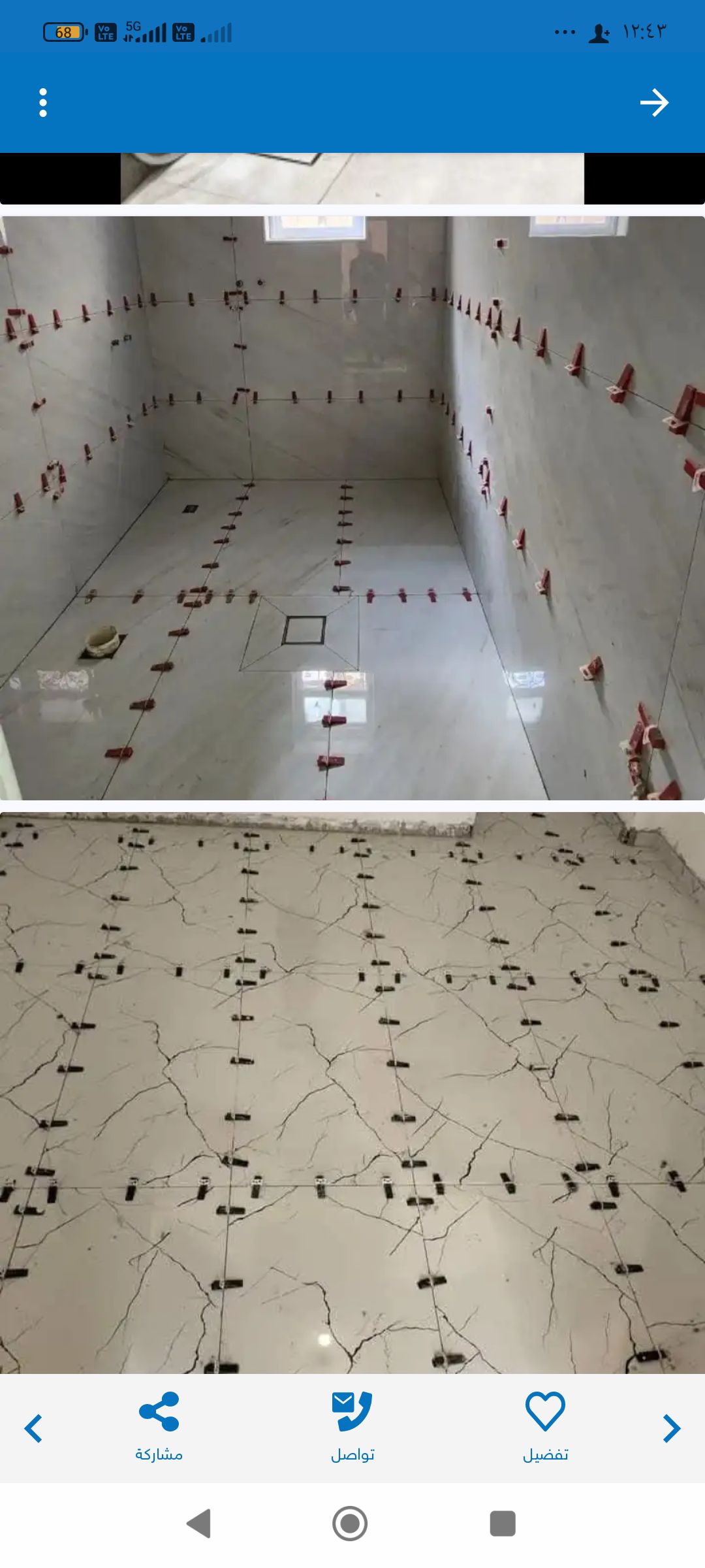 معلم تكسير وترميم بالمدينه المنوره - Image 3