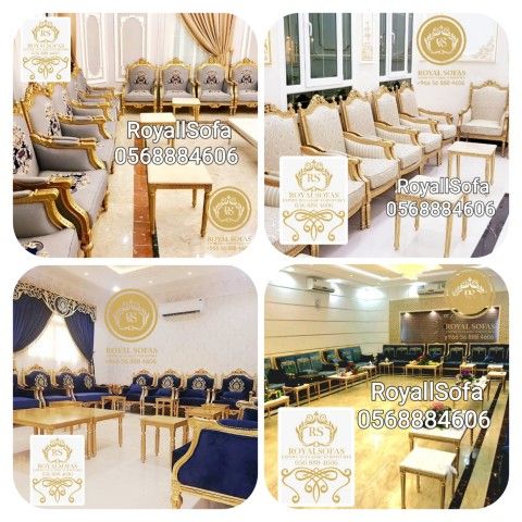 عروض يوم التأسيس على كافة اطقم الكنب الكلاسيكية الملكية - Image 2