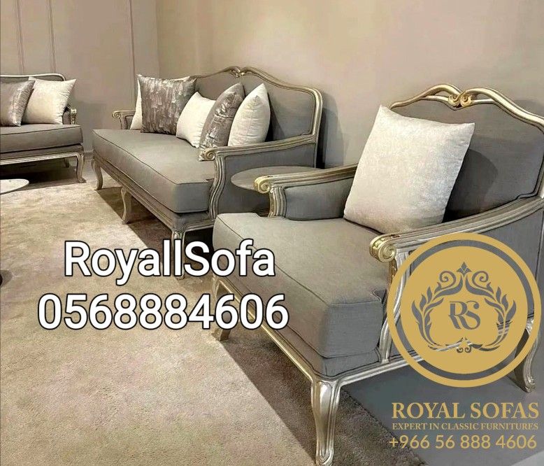 عروض يوم التأسيس على كافة اطقم الكنب الكلاسيكية الملكية - Image 8