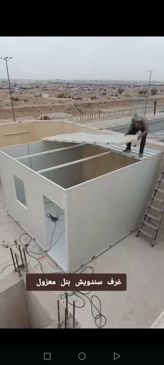 مضلات وسواتر الرياض التواصل 0574401081////0530406580 - Image 7