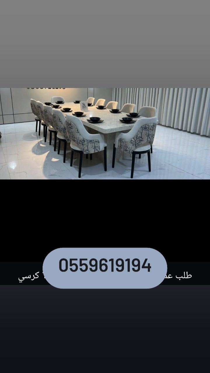 التخلص من الاثاث القديم بالرياض 0559619194 - Image 7