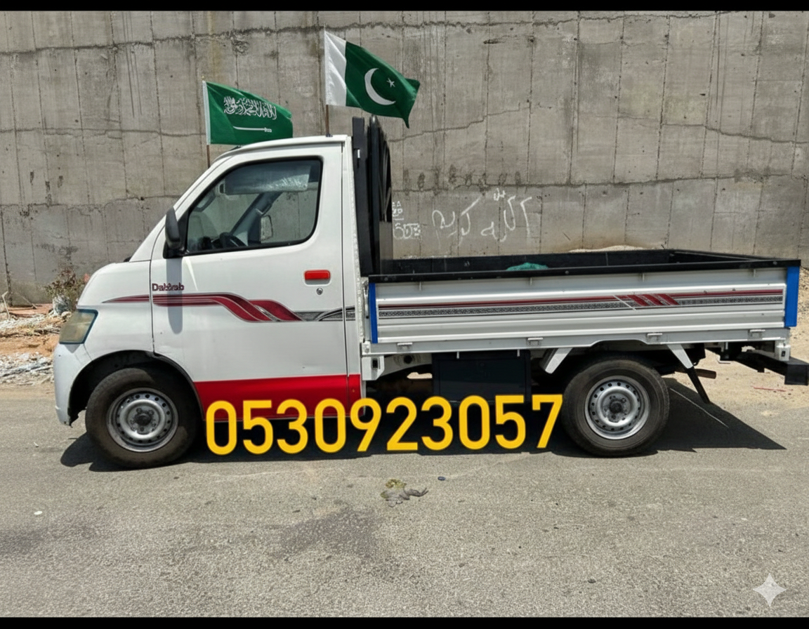 دباب توصیل نقل عفش جدۃ مکه الطأیف میشاویر مشوار - Image 3