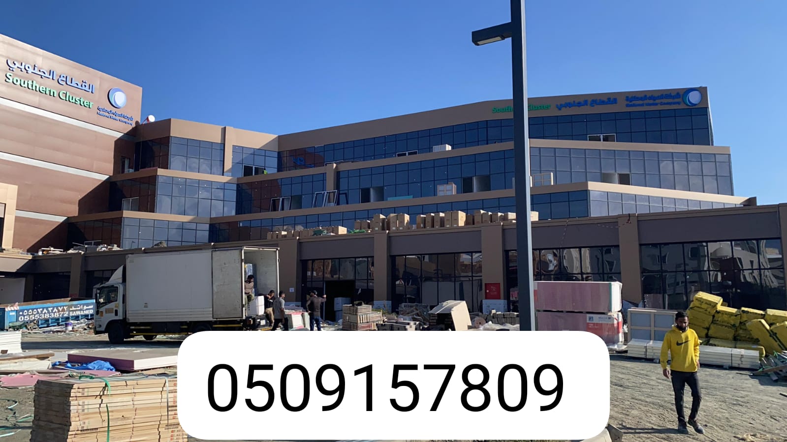 زجاج سكريت جازان جيزان