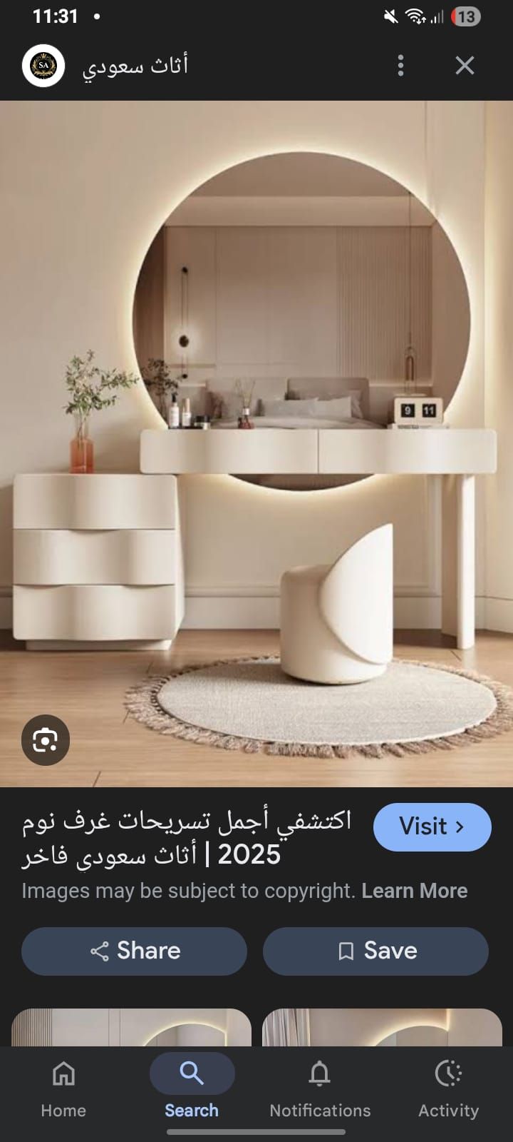 المدينه المنوره - Image 3