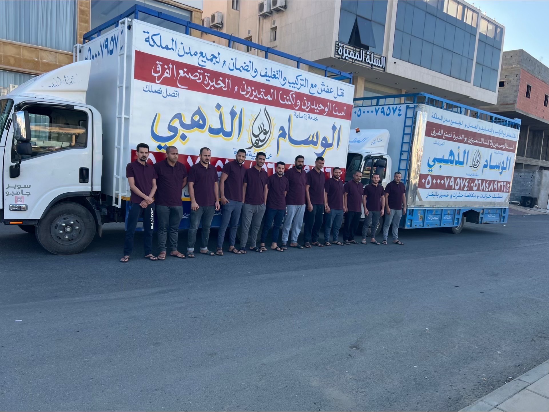 شركة نقل عفش بمكة - Image 3