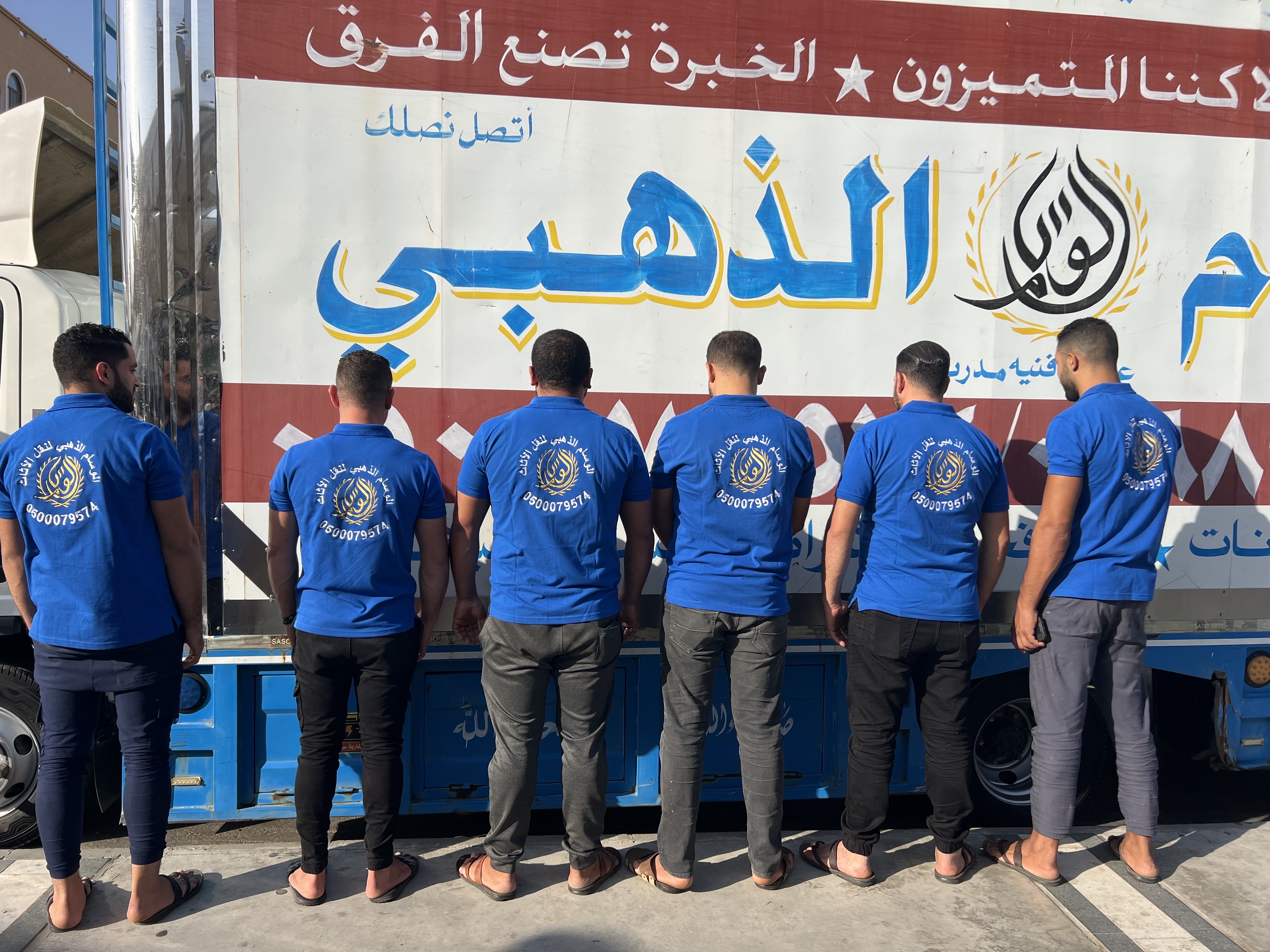 شركة نقل عفش بمكة - Image 5