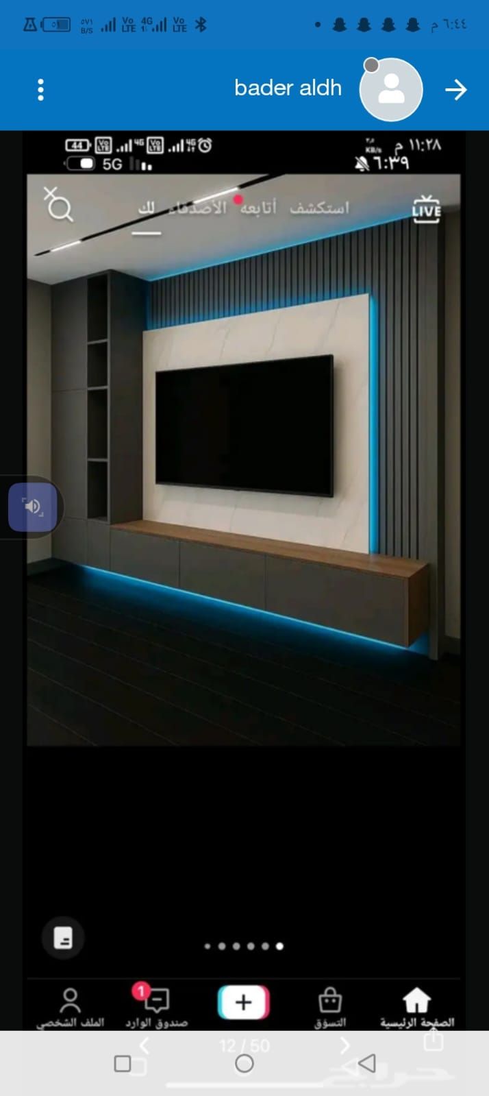 دهانات وديكورات الرياض - Image 6