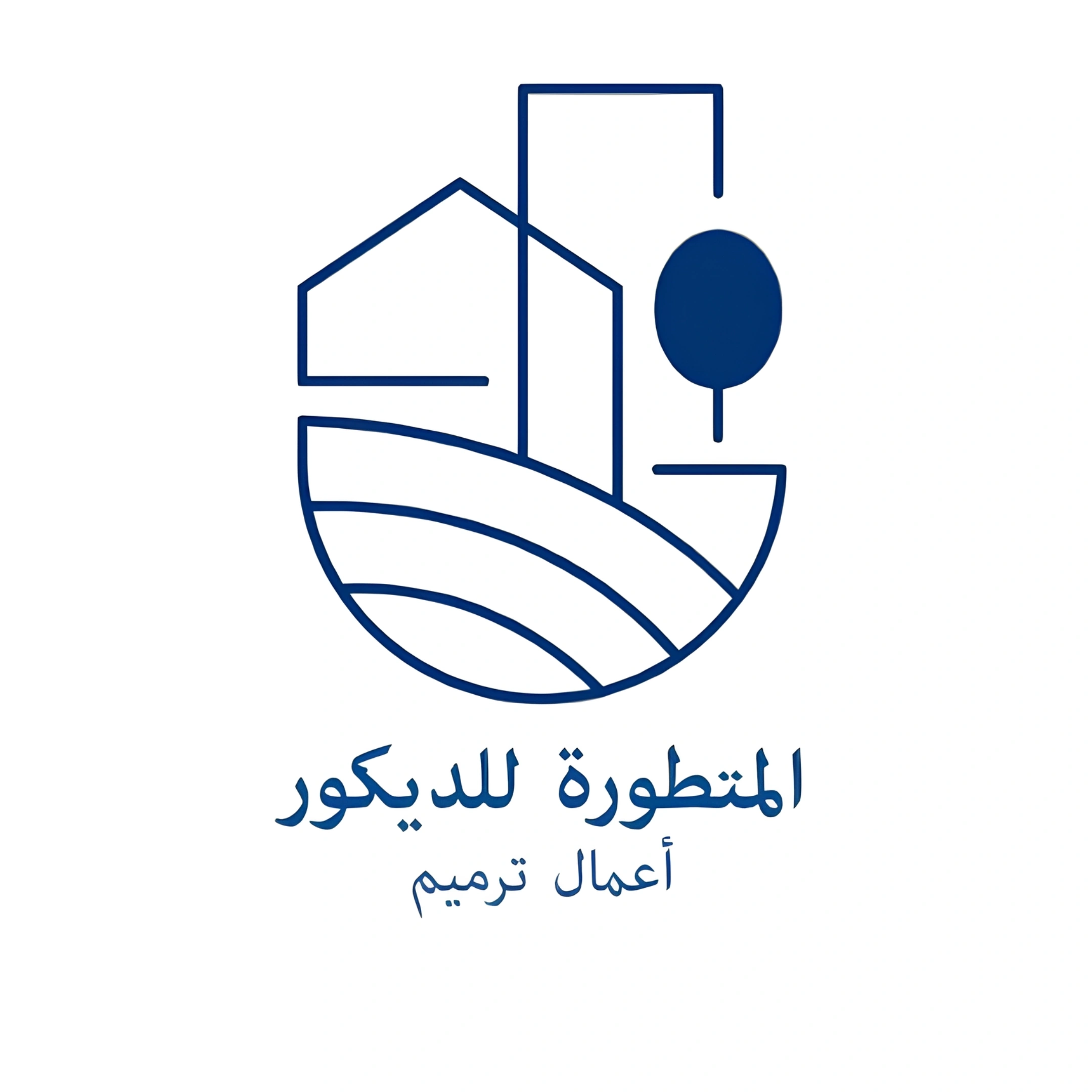 المتطورة للديكور