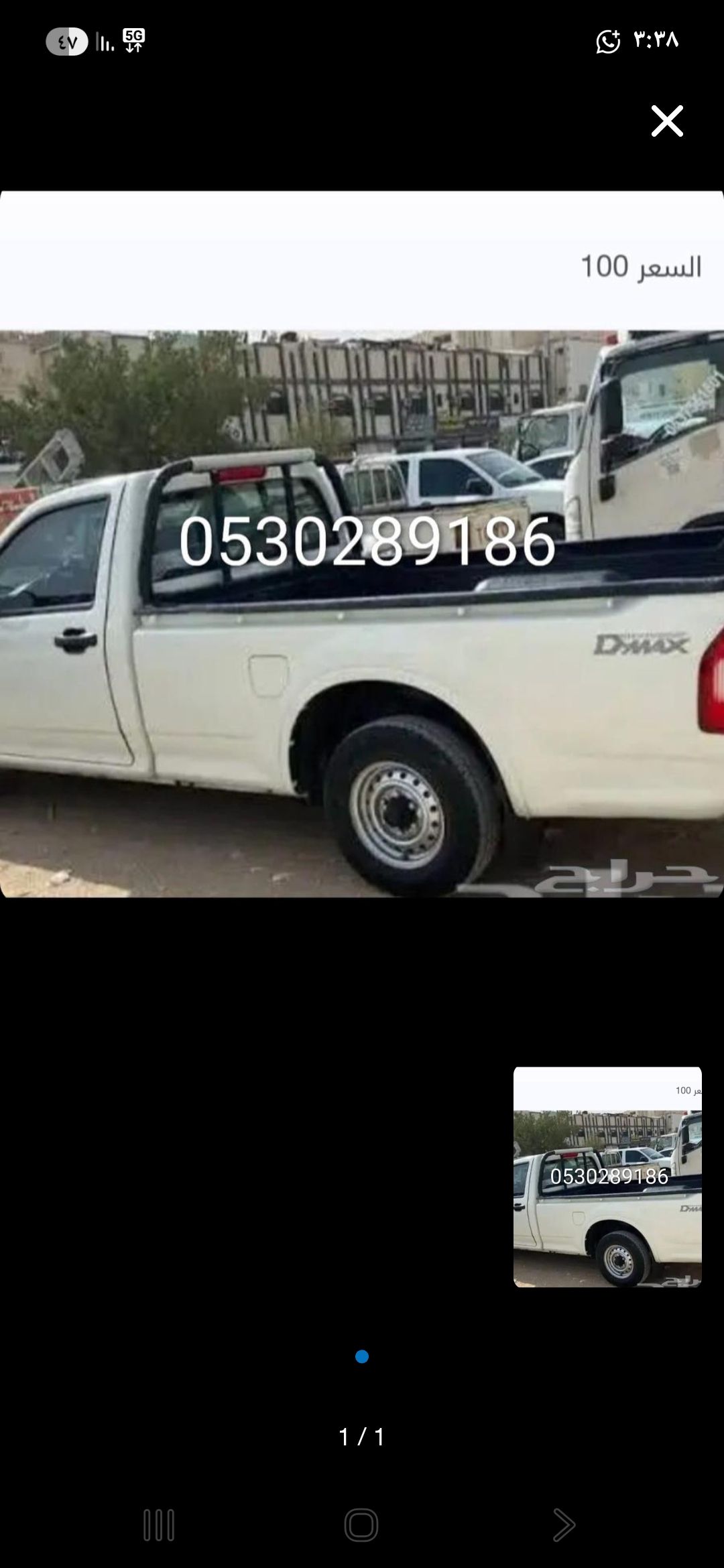 ونيت نقل أغراض دخل الرياض فك وتركيب رقم توصل 0530289186