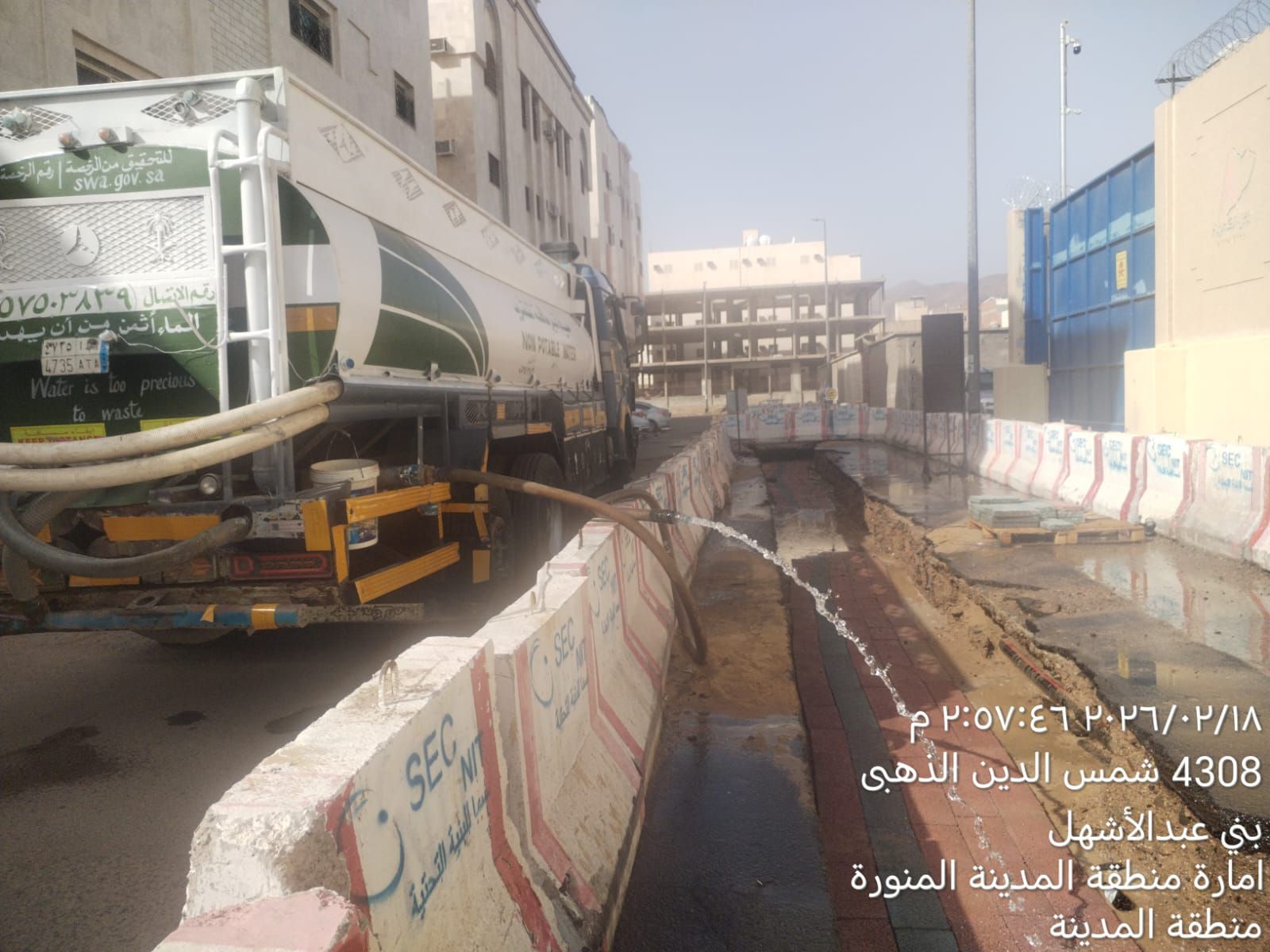 توصيل مياه آبار في المدينة المنورة