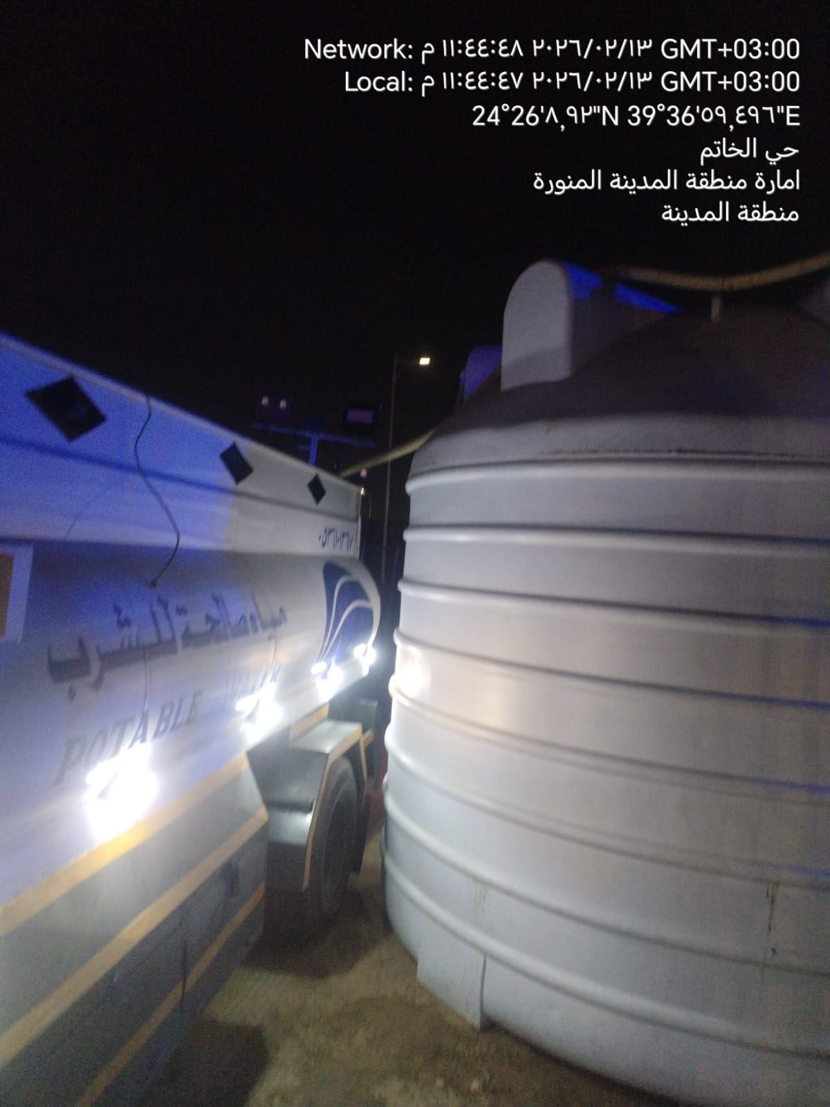 توصيل مياه آبار في المدينة المنورة - Image 5