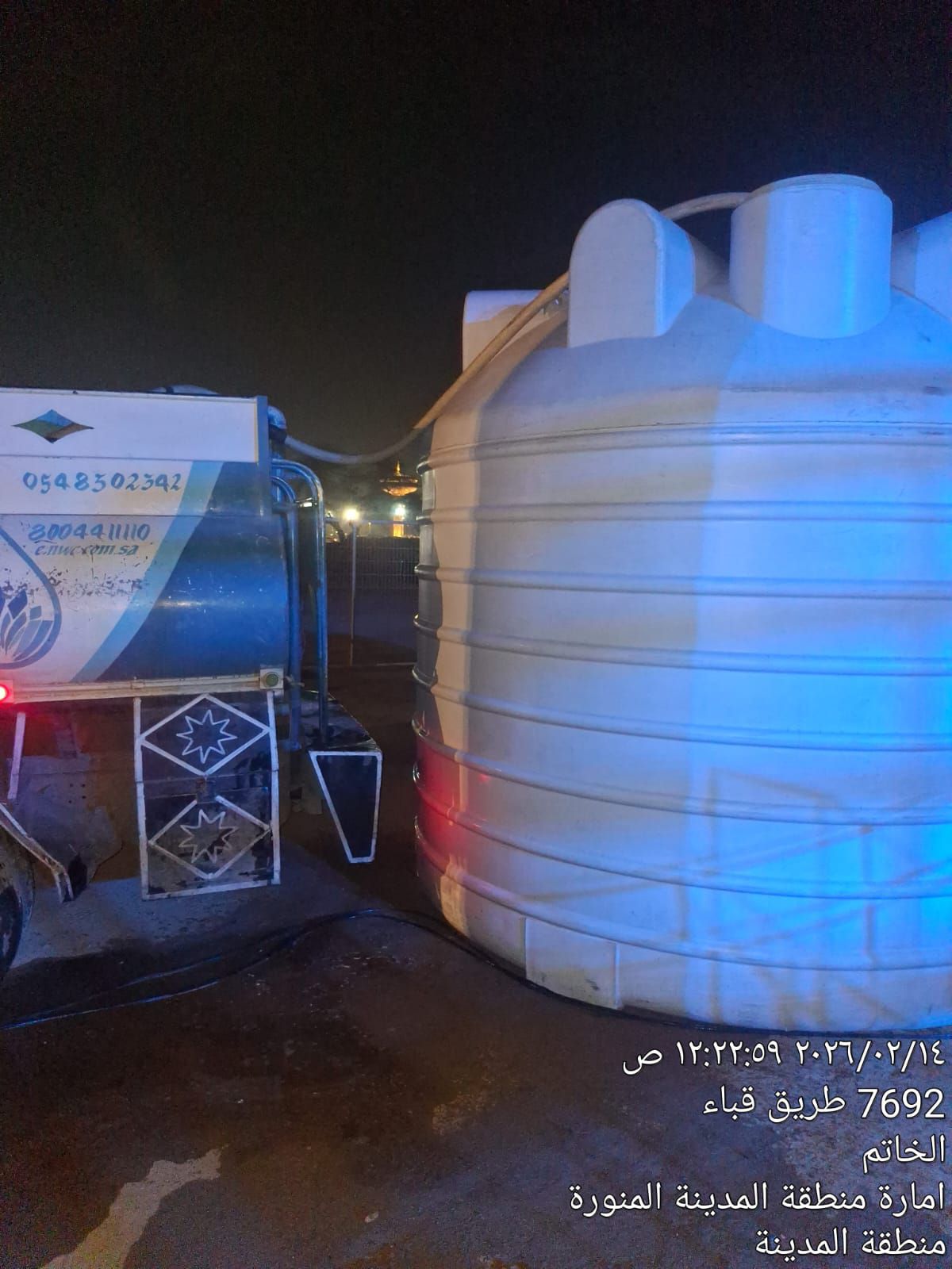 توصيل مياه تحليه ٦طن فالمدينة المنورة - Image 3