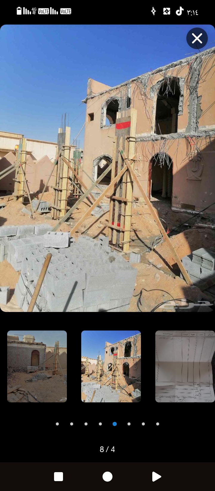 تكسير مباني ومساح وجميع انواع التشطيبات