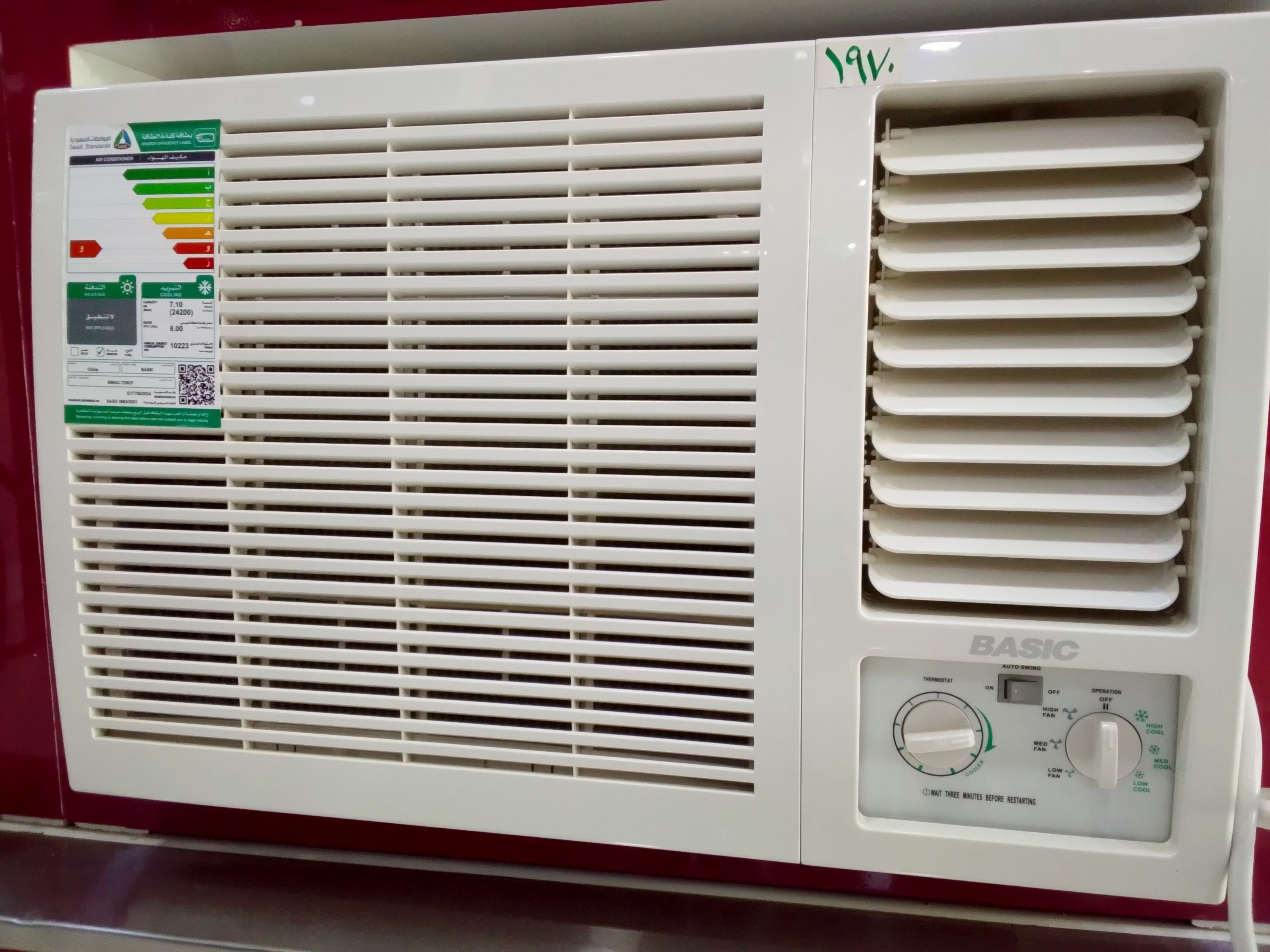 صيانه وتركيب تكييفات وأعمال كهرباء في جيزان .0544874028 - Image 3