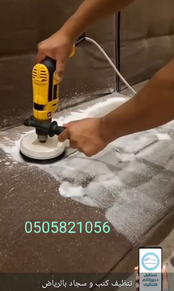 أنوار المدينه تنظيف منازل تنظيف مجالس سجاد تنظيف خزانات عزل - Image 14