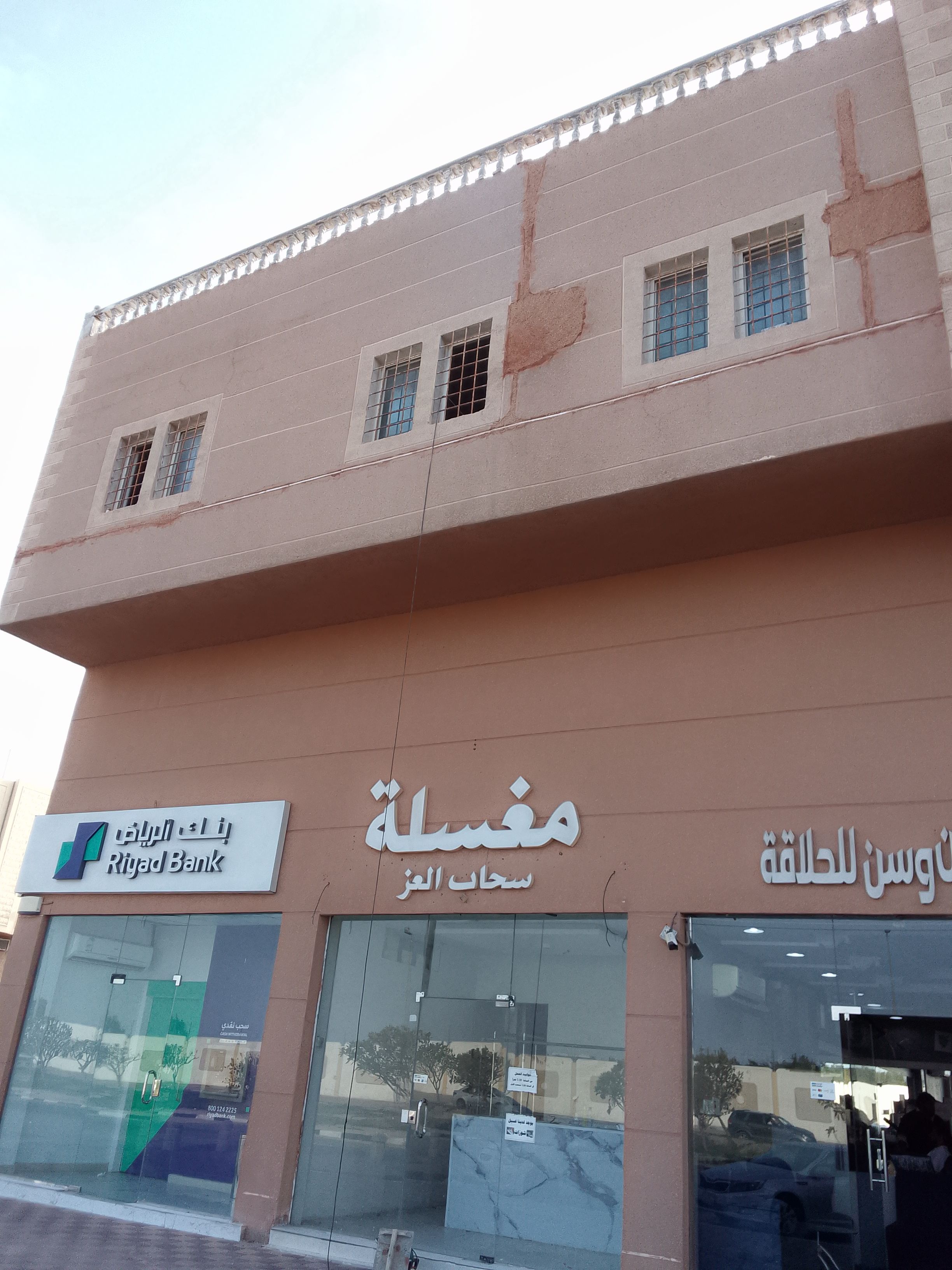 تكسير وهدم وترميم المنطقه الشرقيه 0545611793 - Image 13