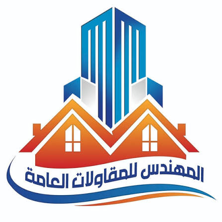 محمد المقاولات العامه