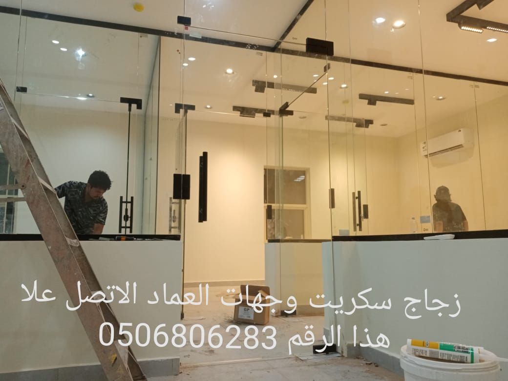 زجاج سكريت - Image 4