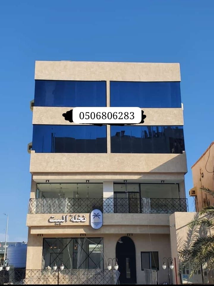 زجاج سكريت - Image 8