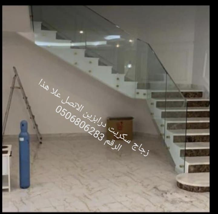 زجاج سكريت - Image 10