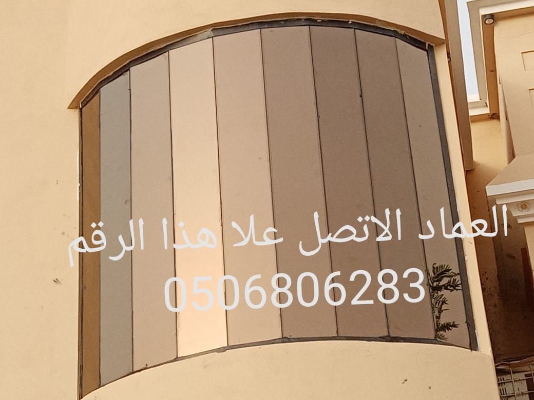 زجاج سكريت - Image 19