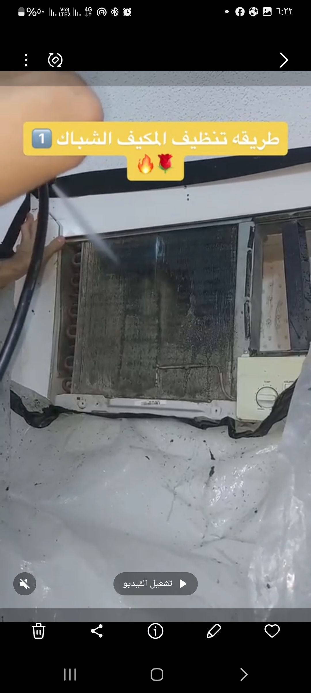 شركة تنظيف وصيانة مكيفات بالرياض - Image 4