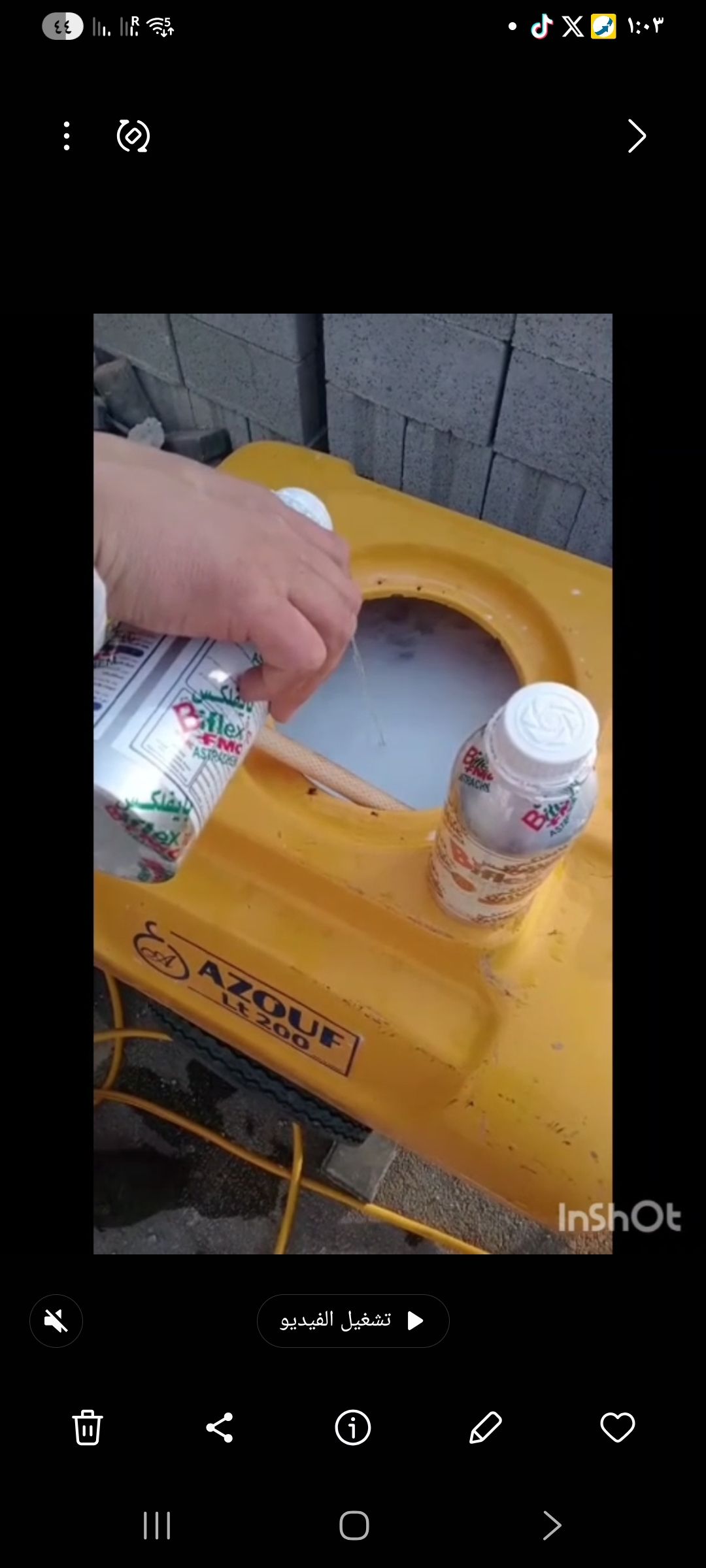 شركى مكافحة الحشرات بالرياض - Image 8