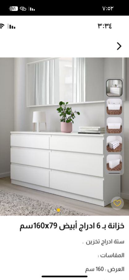 نقل عفش فك وتركيب جميع انواع الأثاث وتركيب الستاره وتركيب ال - Image 5