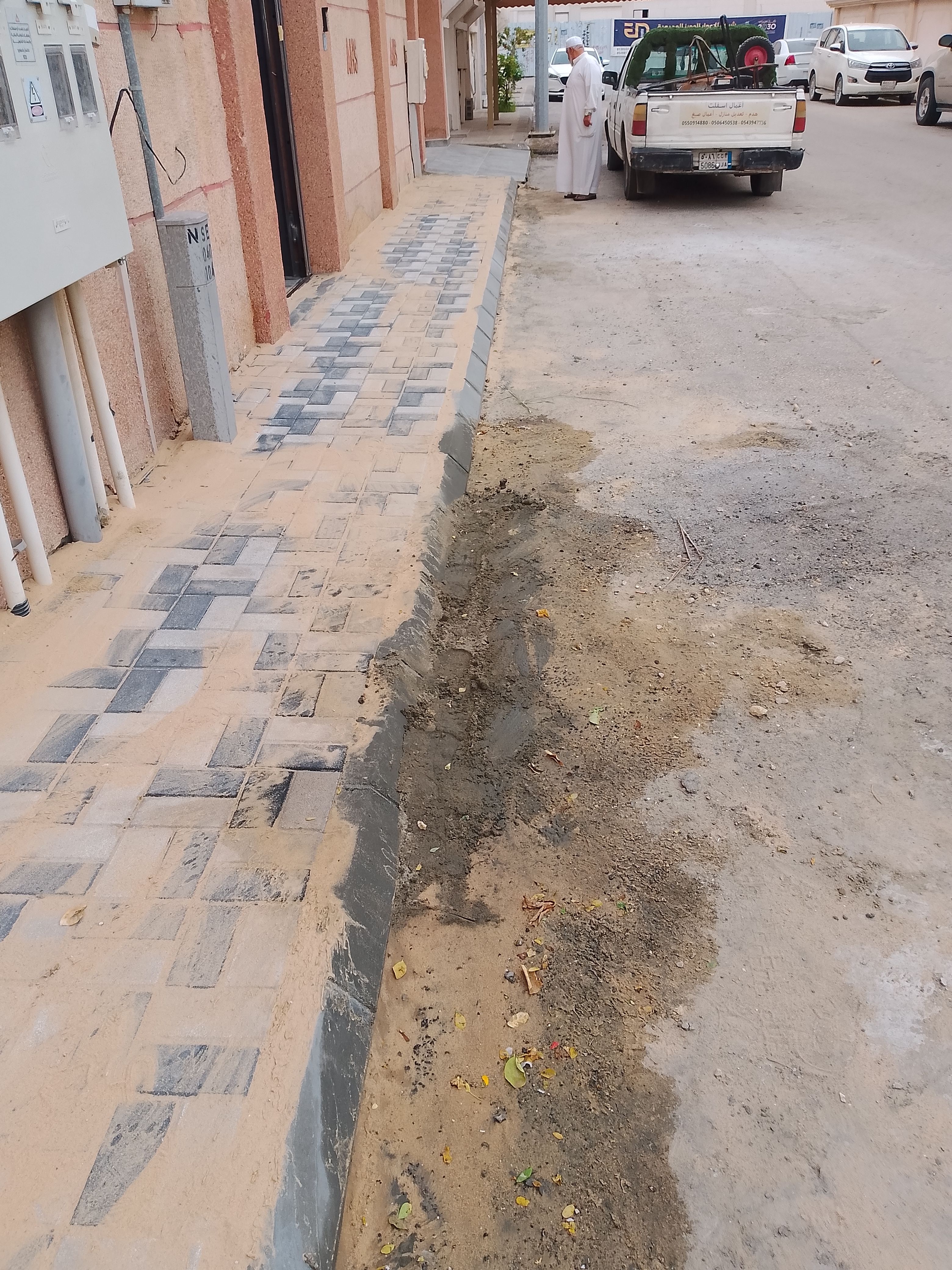 مقاولات عامه