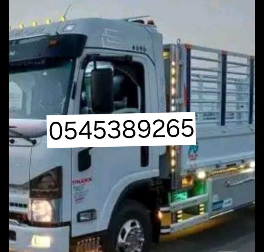 نقل عفش واثاث