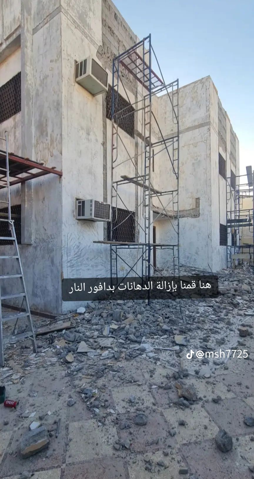 ترميم مباني دهانات ديكورات - Image 9