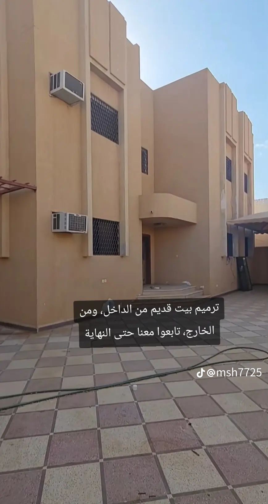 ترميم مباني دهانات ديكورات - Image 14