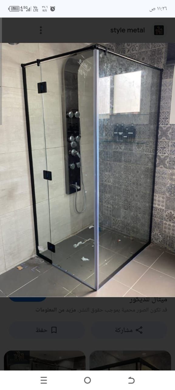 زجاج سكريت - Image 14