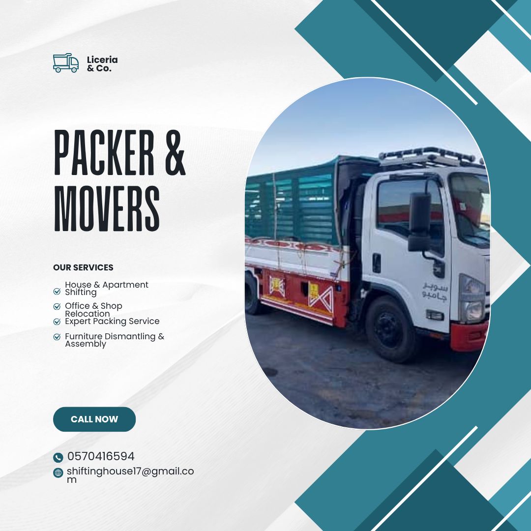 نقدم خدمات نقل العفش