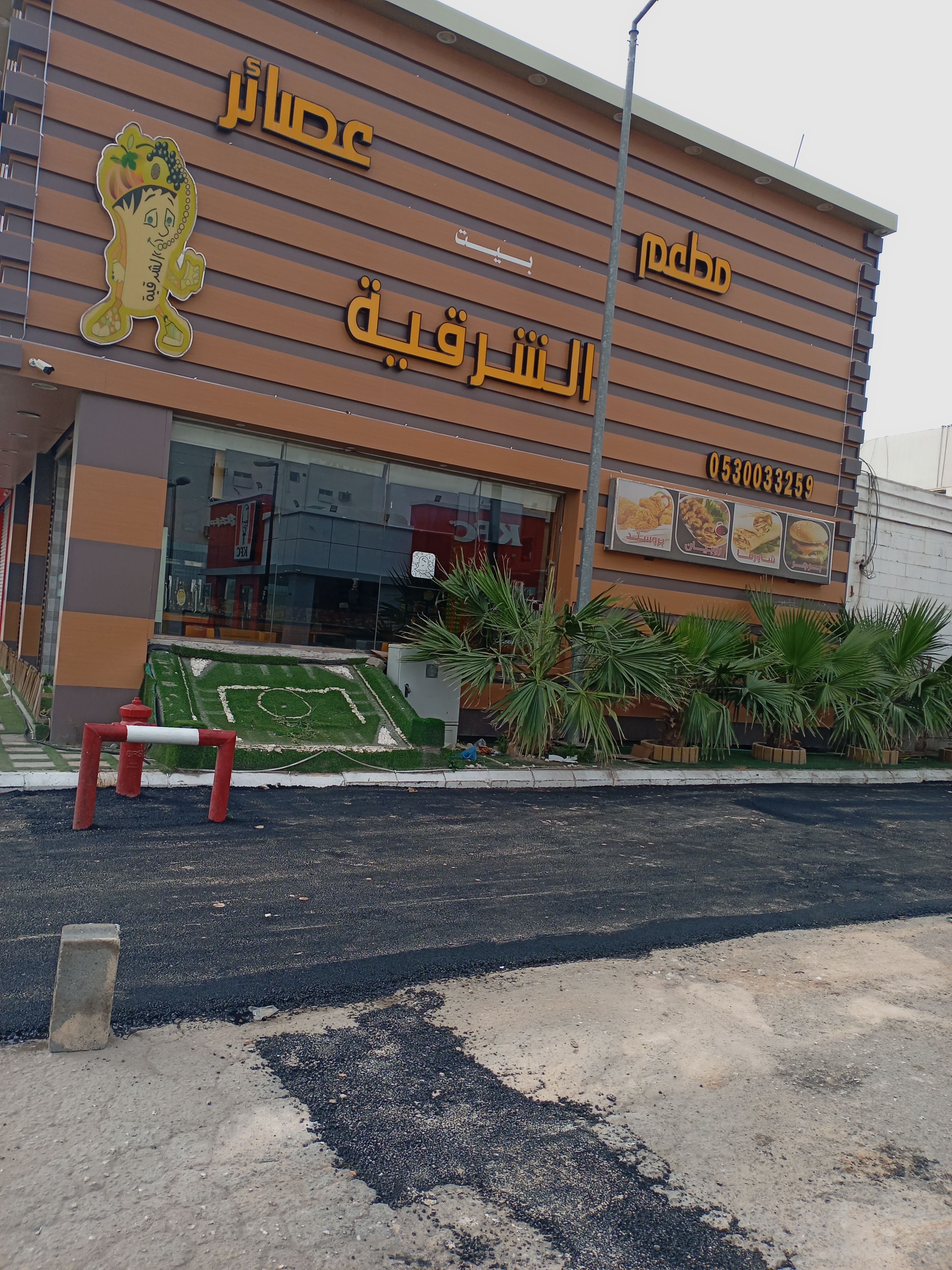 أعمال اسفلت  حفر الباطن - Image 2