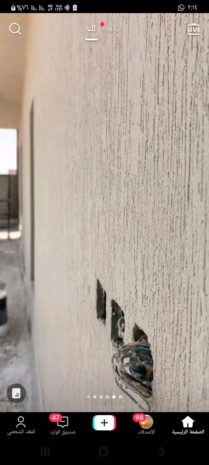 جرافيت كسر رخام بروفايل - Image 3